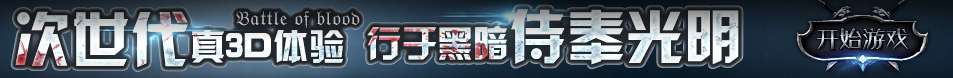 熱點在線